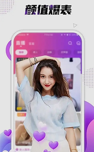 小禁区视频界面展示